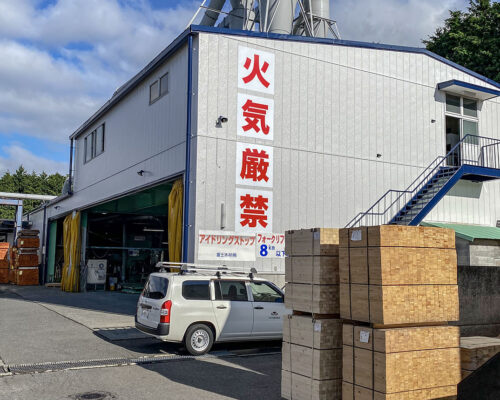 富士木材株式会社様：木材工場