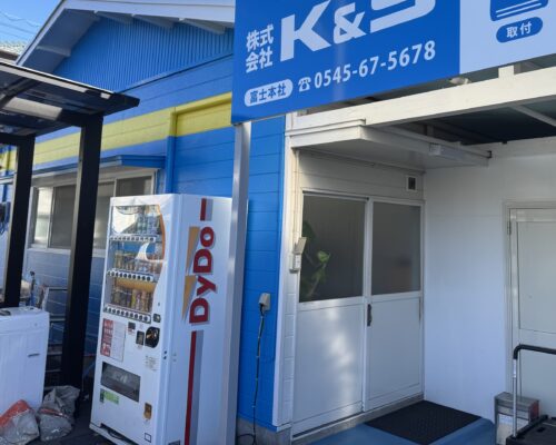 富士市森島（株）K＆S様